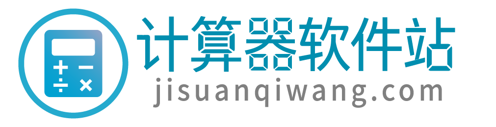 https://m.jisuanqiwang.com