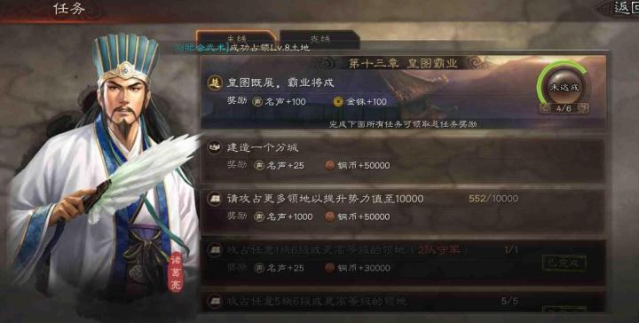 三国志战略版李儒如何搭配三势阵