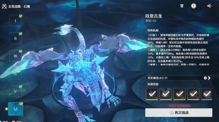 鸣潮武器会掉耐久吗